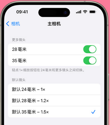 集安苹果15Pro维修店分享苹果iPhone15Pro拍摄技巧 
