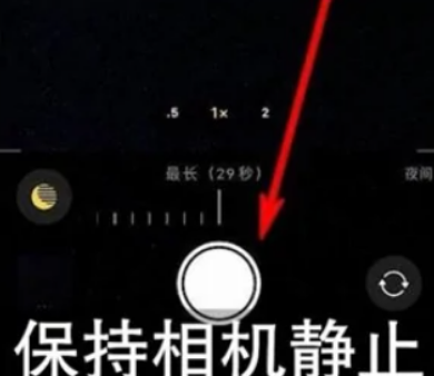 集安苹果维修中心分享iPhone手机有超级月亮模式吗 