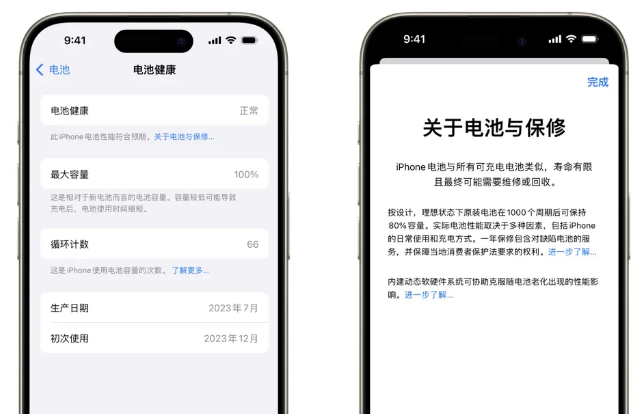 集安苹果15电池维修店分享iPhone15系列的电池容量有多大 集安苹果15电池维修店分享iPhone15系列的电池容量有多大