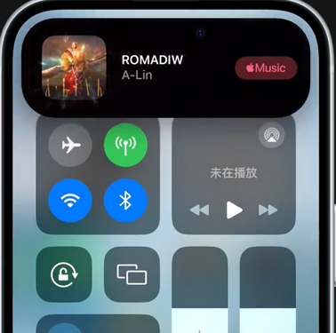 集安iPhone15服务分享iPhone15如何识别周围正在播放歌曲 