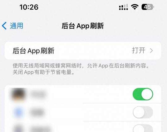 集安苹果15换电池网点分享iPhone15官方省电小技巧 