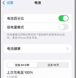 集安苹果14换电池中心分享iPhone14电池老化怎么办 集安苹果14换电池中心分享iPhone14电池老化怎么办
