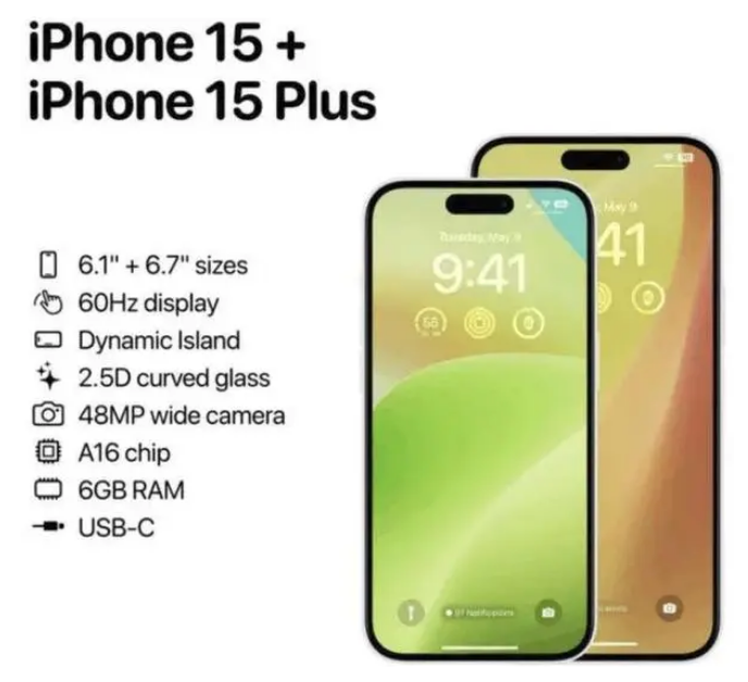 集安苹果15维修服务分享iPhone15有哪些机型 