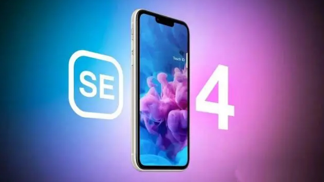 集安苹果服务网点分享新iPhone SE4长什么样？后置双摄+灵动岛胶囊屏太出众 