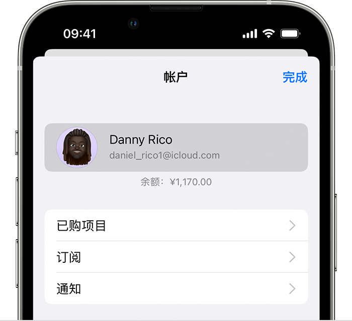 集安苹果手机维修分享小技巧：在 iPhone 上查看已购买的所有 App 和恢复已删除、已隐藏的项目 