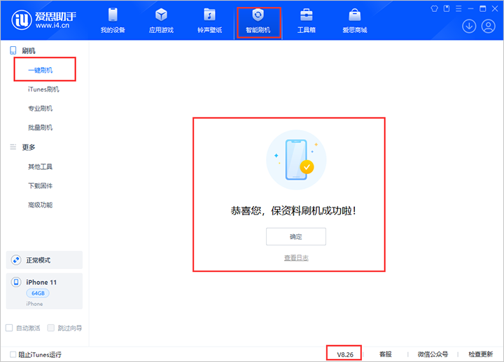 集安苹果手机维修分享iOS 18beta3版本（版本号：22A5307f）固件下载 