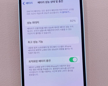 集安苹果服务维修分享如何判断苹果手机是否为新机 