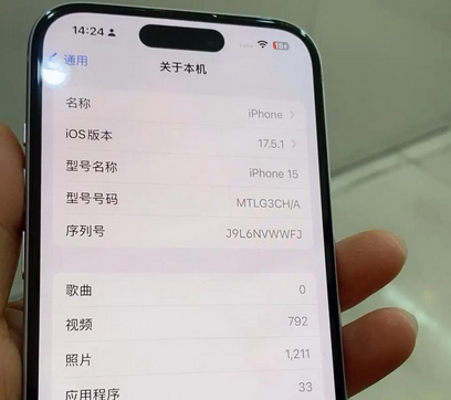 集安Apple维修店分享苹果手机无法读取文件并显示访问被拒绝 