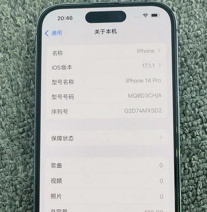 集安苹果14pro维修分享苹果14pro摄像头无法正常启动是什么问题 